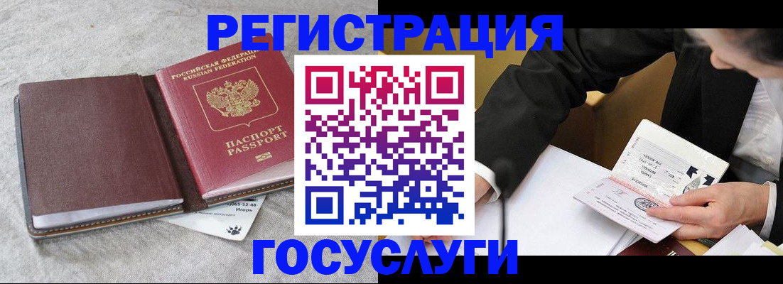 временная регистрация поиск в Валдае