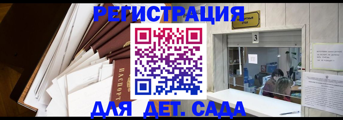 форма 3 в Валдае