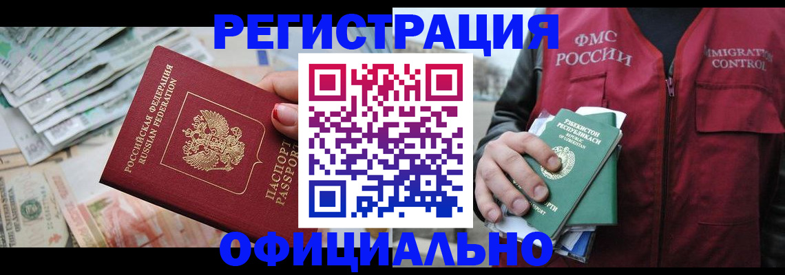 регистрация для дет. сада в Валдае